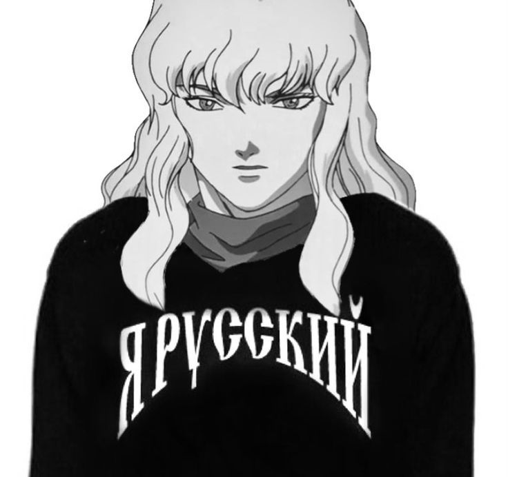 berserk pfp 0084