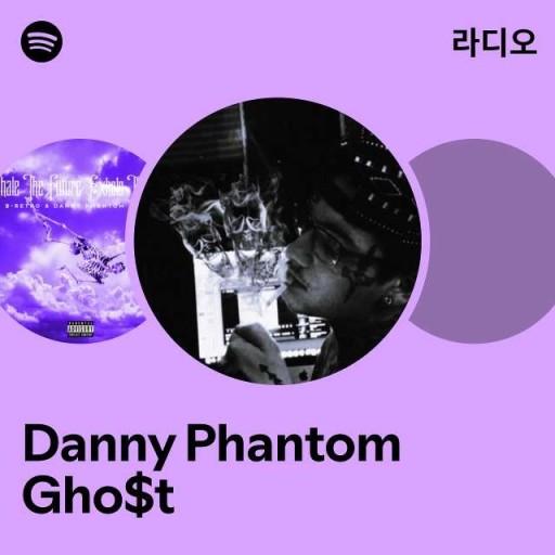 danny phantom pfp 0058