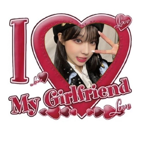 i love my girlfriend pfp 0062