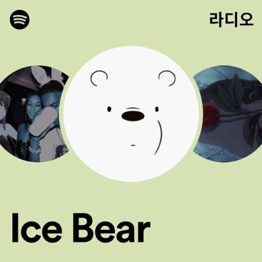 ice bear pfp 0048