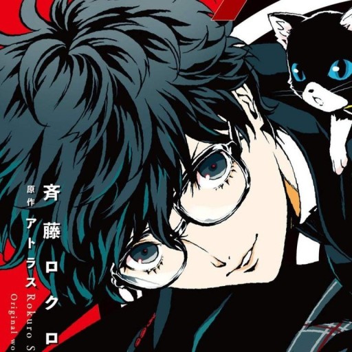 joker persona 5 pfp 0058