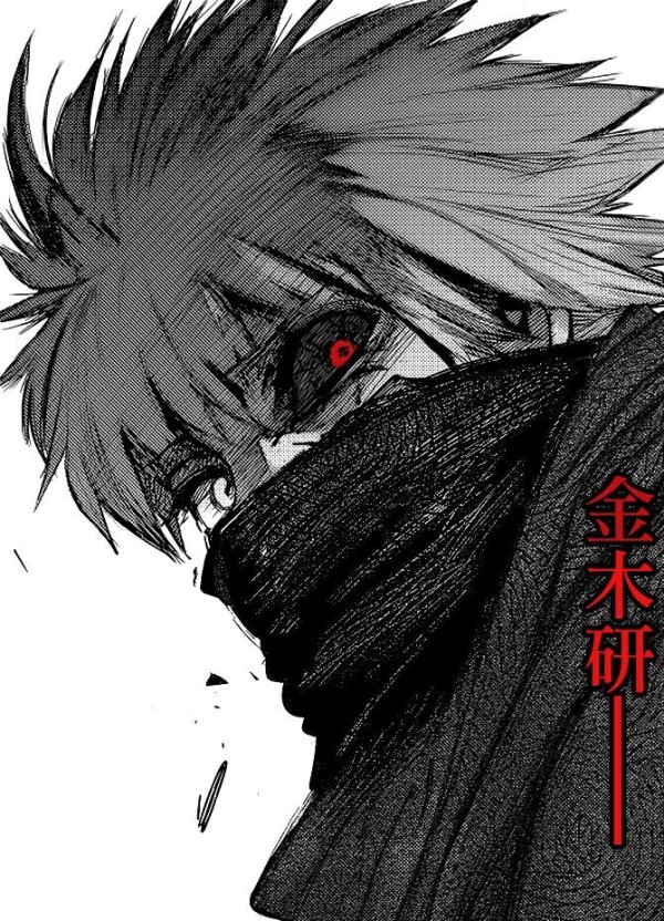 kaneki pfp background images