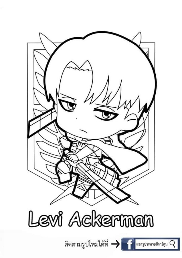 levi ackerman pfp 0056