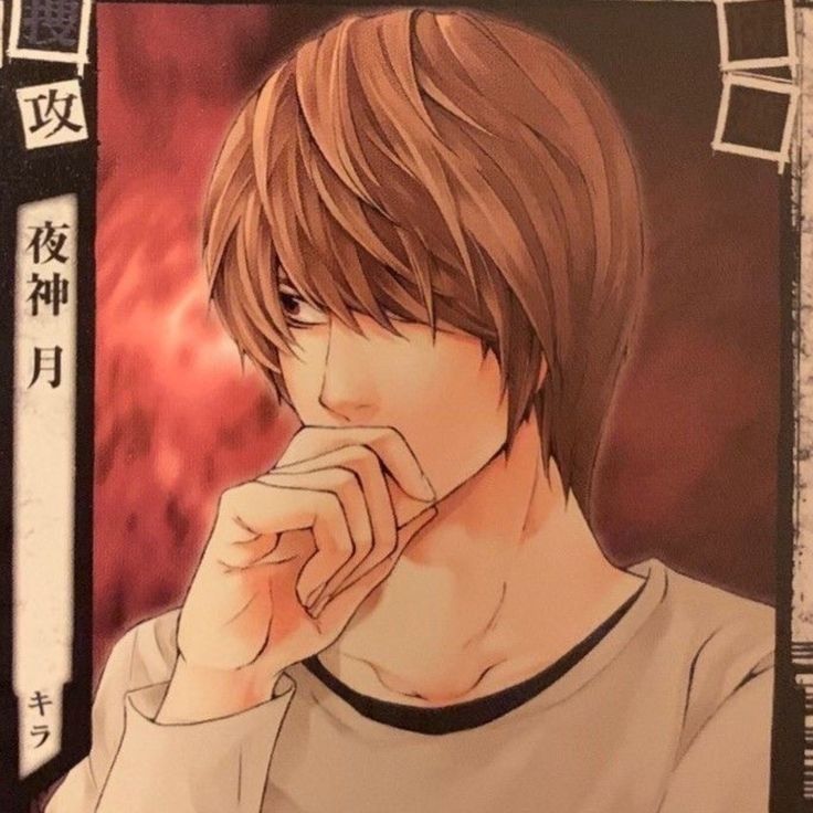 light yagami pfp edits