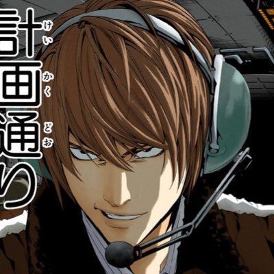 light yagami pfp 0041