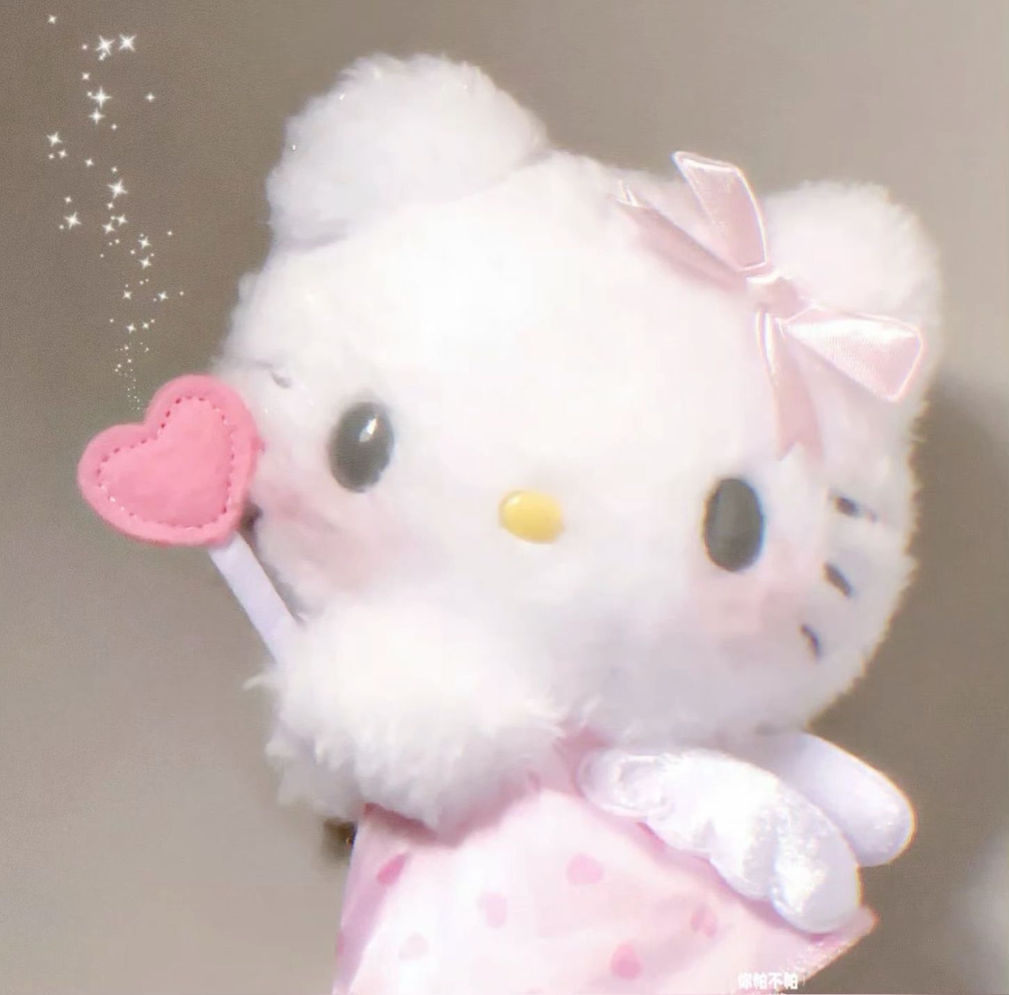 my melody pfp 0083