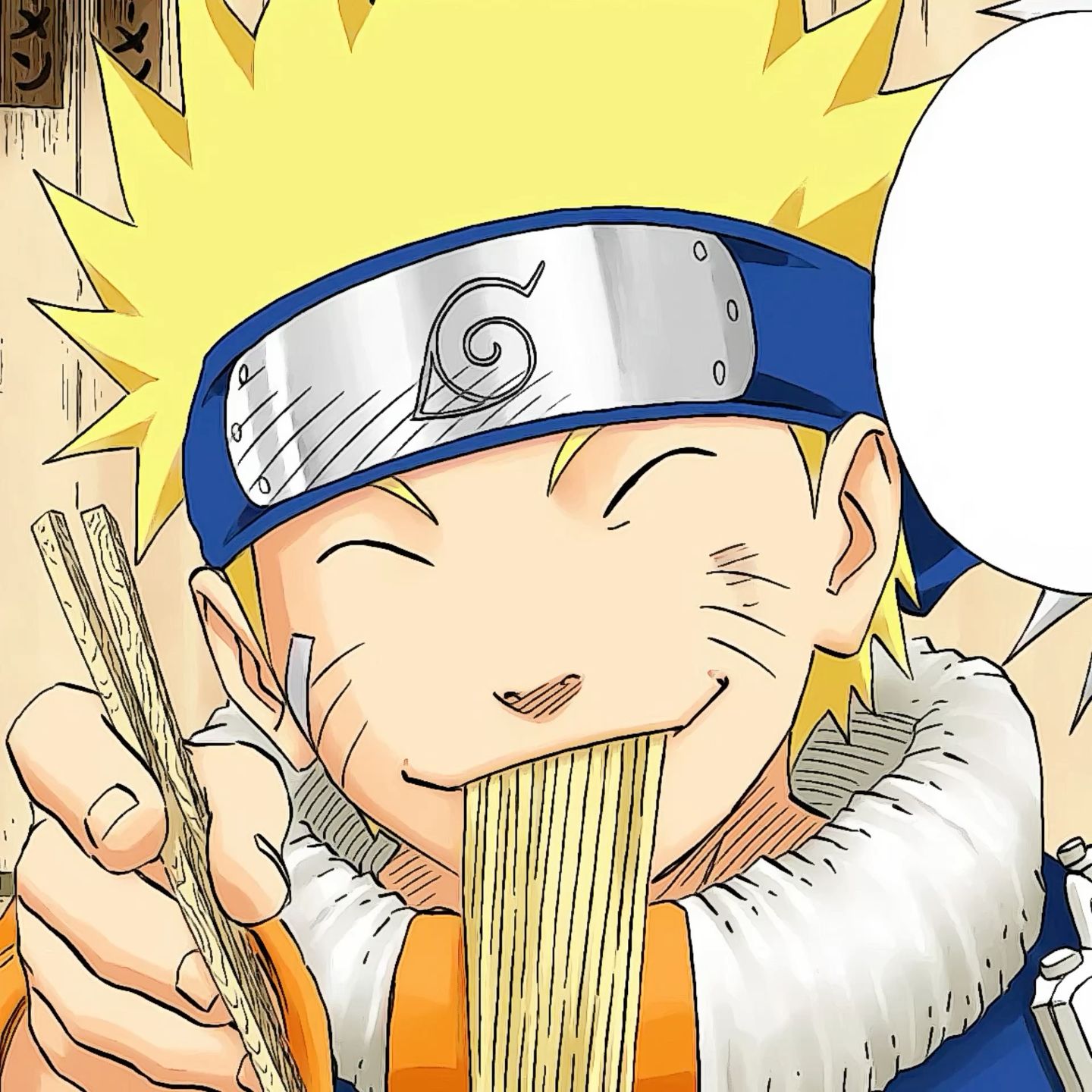 naruto pfp 0040