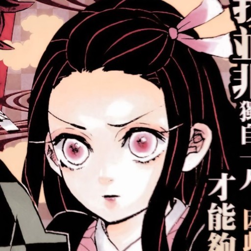 nezuko pfp profile pictures