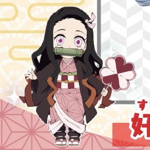 nezuko pfp 0093